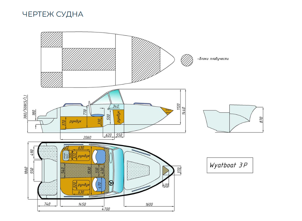 Стеклопластиковый катер Wyatboat-3 (c рундуками) в Екатеринбурге