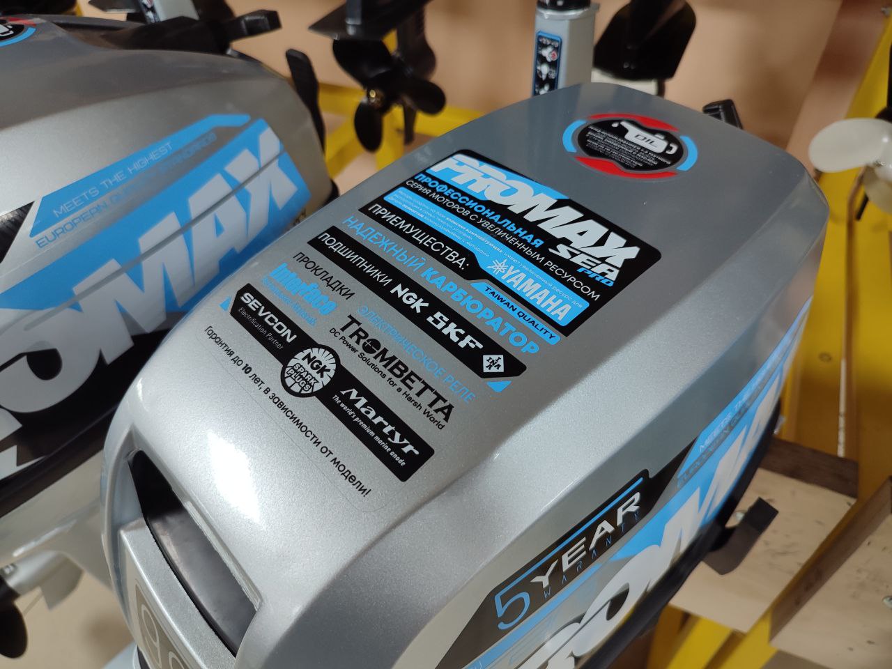 Лодочный мотор PROMAX SP9.9FHS (15) EXTRA в Екатеринбурге