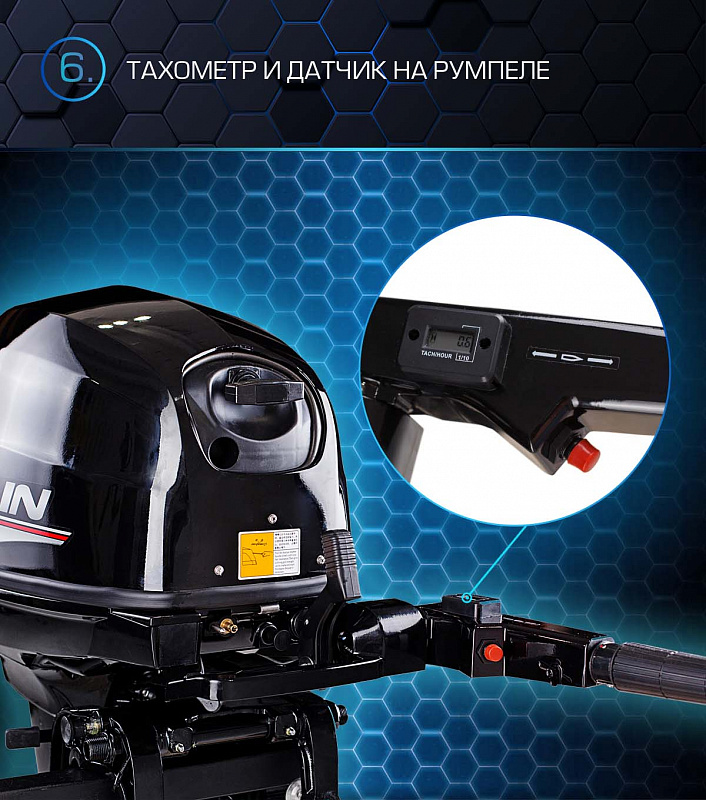 Лодочный мотор MARLIN PROLINE MP 40 AMHS в Екатеринбурге