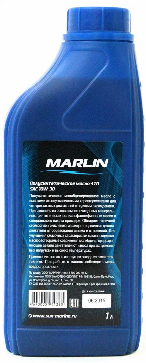 МАСЛО MARLIN ПРЕМИУМ 4Т, SAE 10W-30 (1 ЛИТР)/ПОЛУСИНТ. в Екатеринбурге