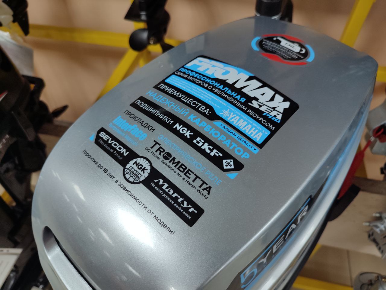 Лодочный мотор PROMAX SP9.9FHS (20) PRO в Екатеринбурге