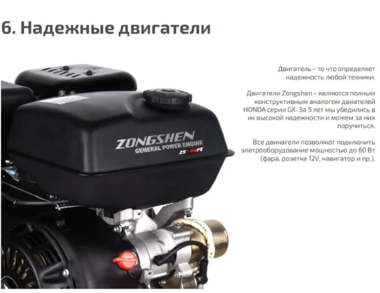 Мотобуксировщик НОРКА 380 MINI 9 л.с. в Екатеринбурге