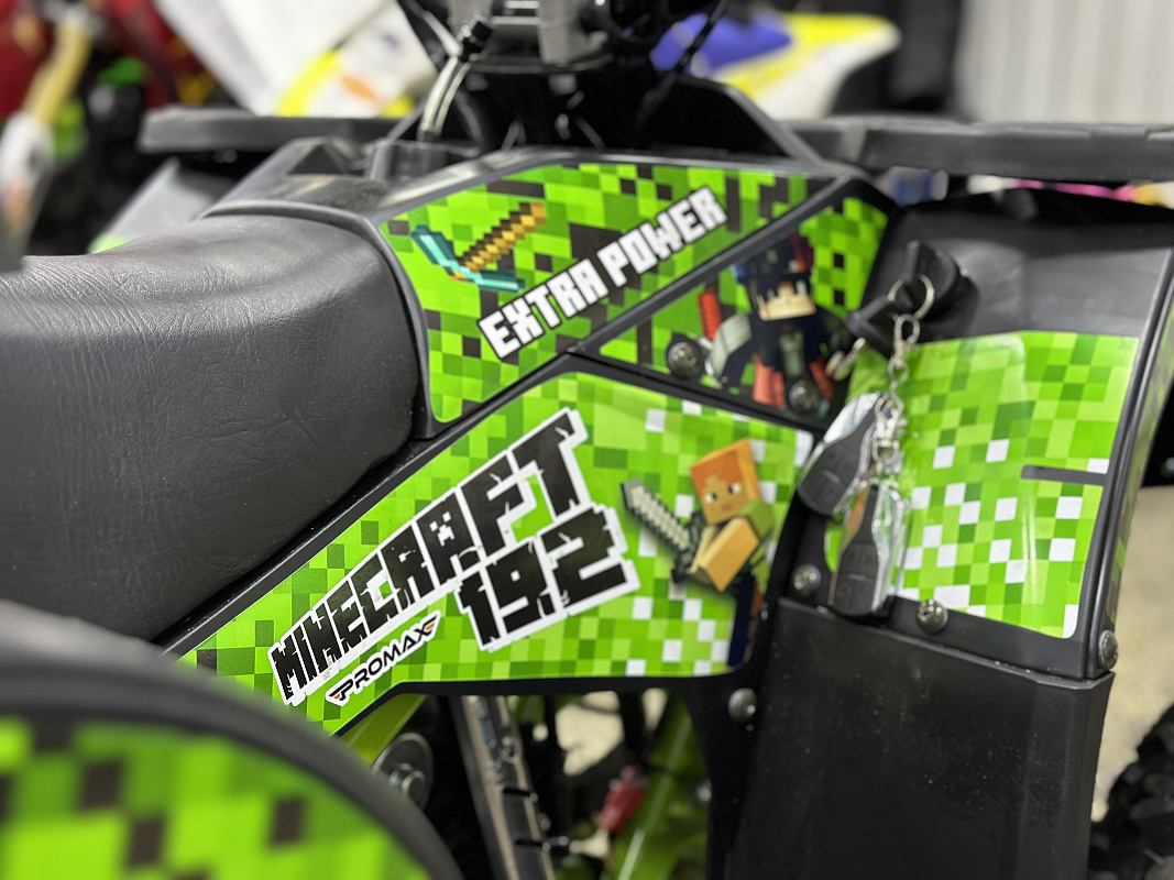 Квадроцикл PROMAX МАЙНКРАФТ 192 в Екатеринбурге