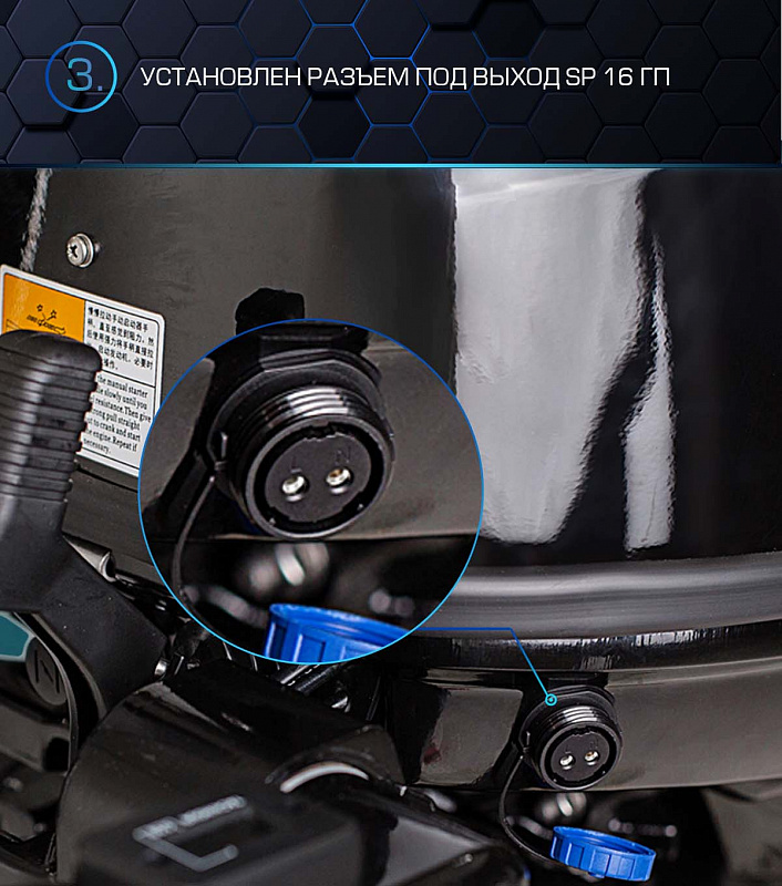 Лодочный мотор MARLIN PROLINE MP 40 AWRS в Екатеринбурге