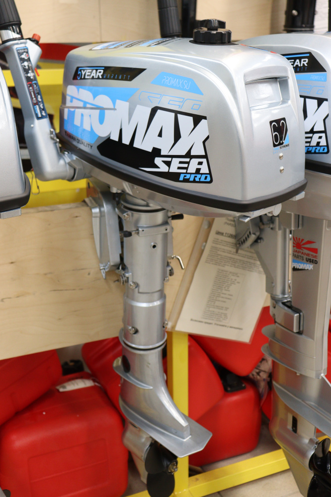 Лодочный мотор PROMAX SP6.2FHS (внешний бак 12 л) в Екатеринбурге