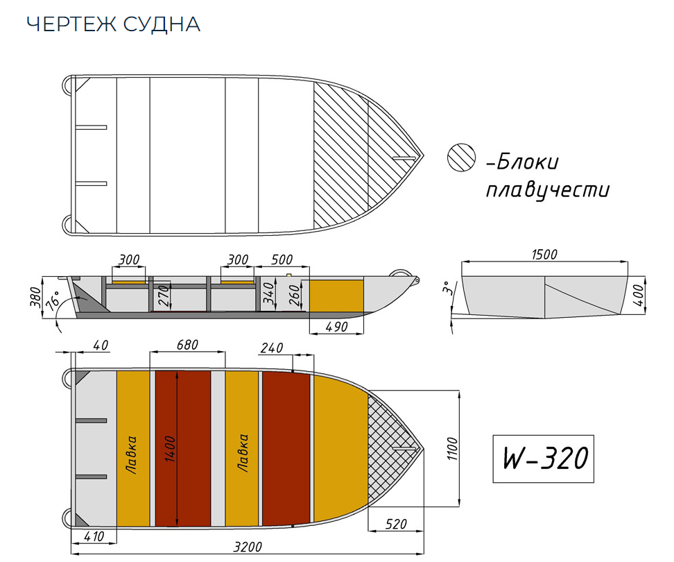 Алюминиевая Wyatboat-320 в Екатеринбурге