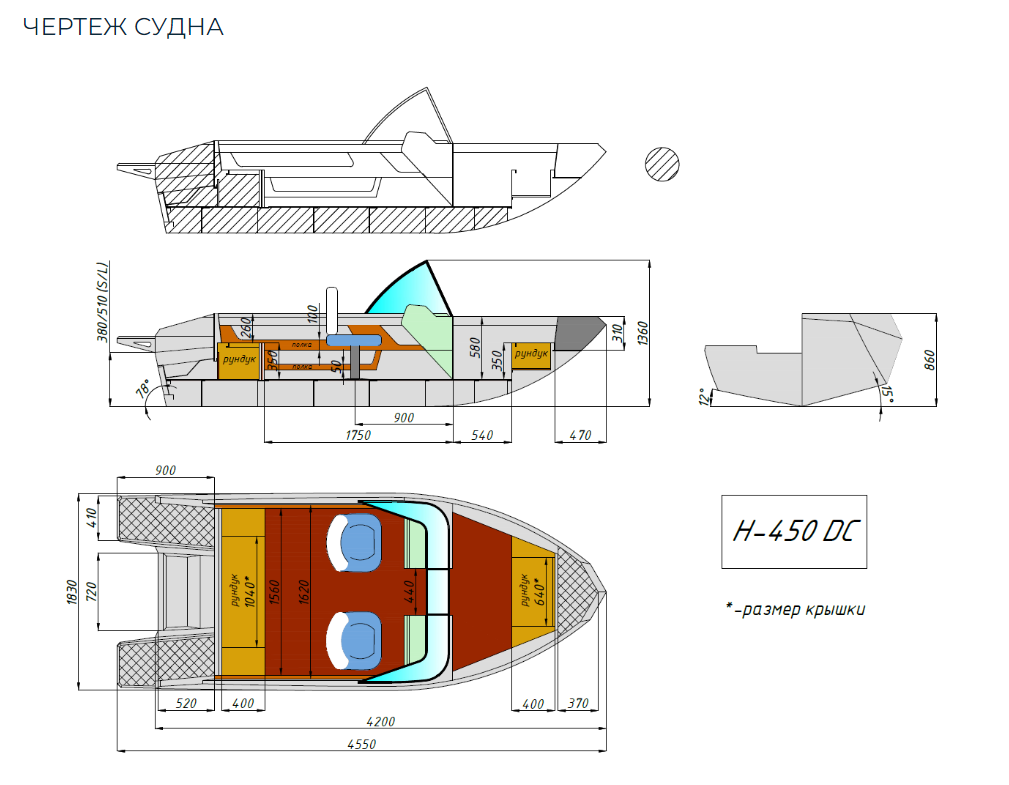 Алюминиевый катер Неман-450 DC в Екатеринбурге