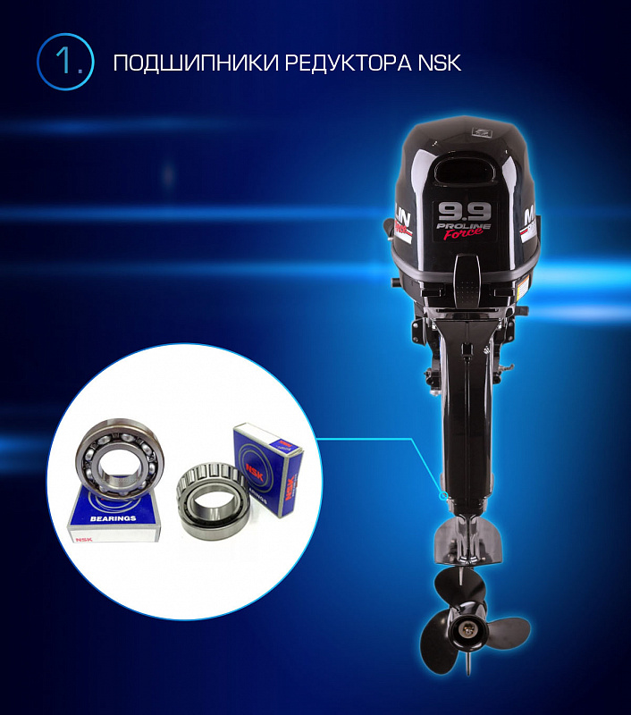 Лодочный мотор MARLIN PROLINE MP 9.9(20) AMHL FORCE в Екатеринбурге