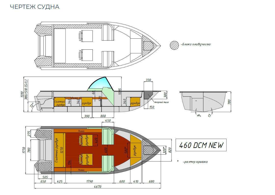 Алюминиевый катер Wyatboat-460 DCM NEW в Екатеринбурге