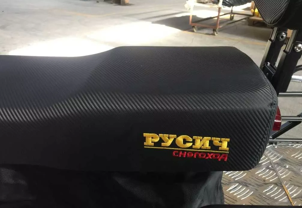 Снегоход РУСИЧ 200C в Екатеринбурге