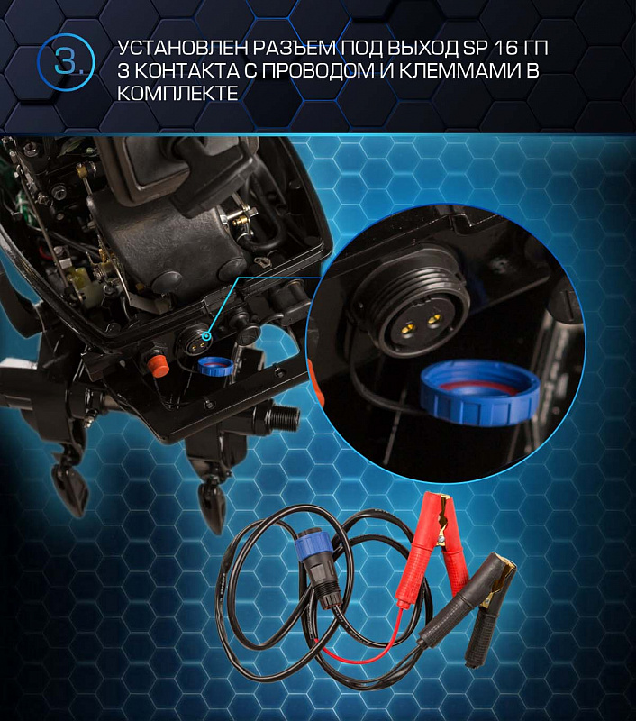 Лодочный мотор MARLIN PROLINE MP 30 AWRS в Екатеринбурге