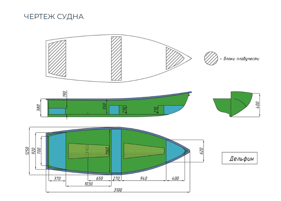 Стеклопластиковая лодка Дельфин в Екатеринбурге