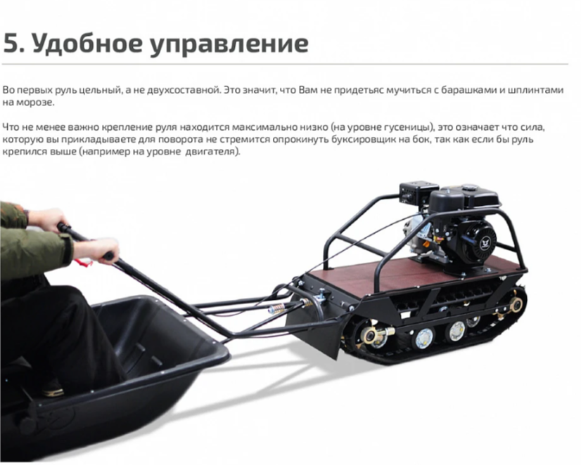 Мотобуксировщик НОРКА 380 MINI 9 л.с. в Екатеринбурге