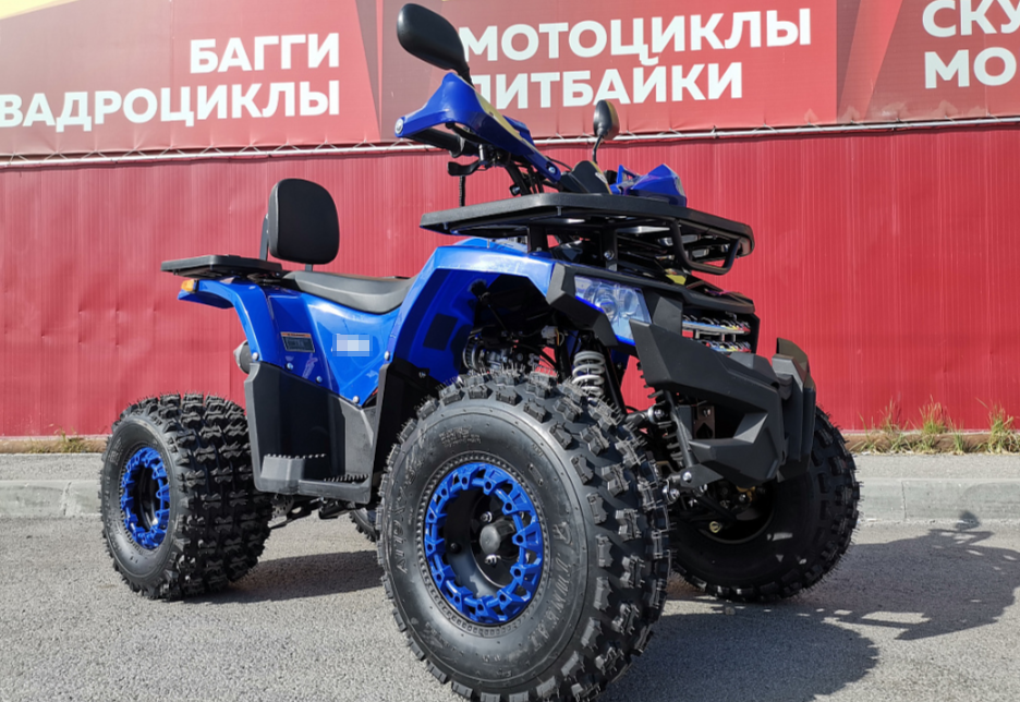 Квадроцикл PROMAX WILD 2.0 190 LUX в Екатеринбурге