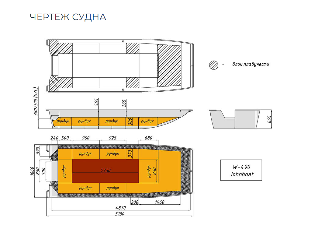 Алюминиевая лодка Wyatboat-490 Jonboat в Екатеринбурге