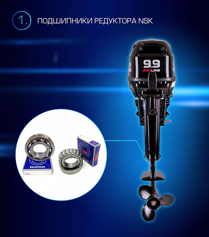 Лодочный мотор MARLIN PROLINE MP 9.9(15) AWRL в Екатеринбурге