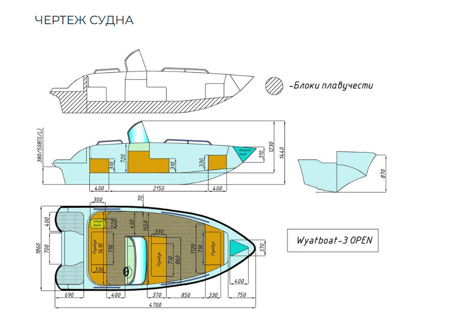 Стеклопластиковый катер Wyatboat-3 Open в Екатеринбурге