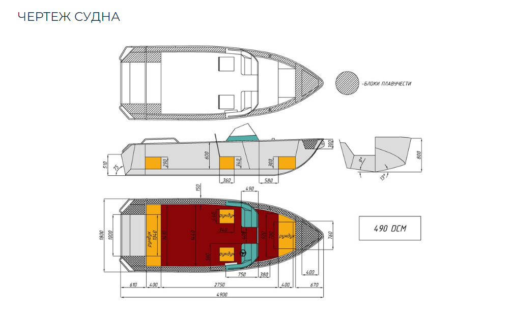 Алюминиевый катер Wyatboat-490 DCM в Екатеринбурге