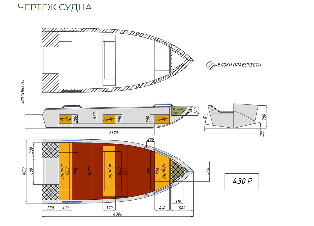 Алюминиевая лодка  Wyatboat-430 Р в Екатеринбурге