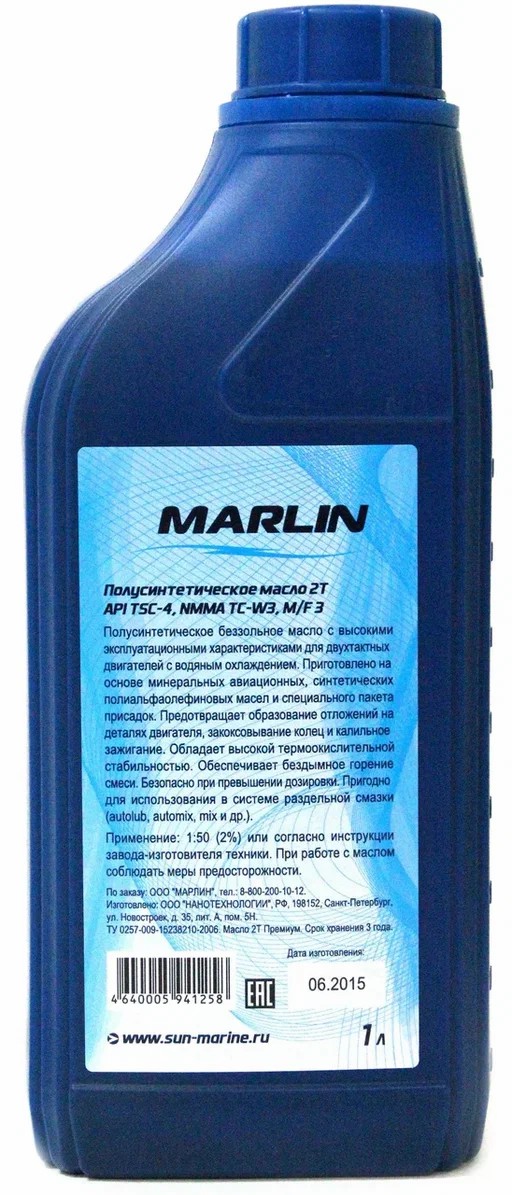 МАСЛО ПОЛУСИНТЕТИЧЕСКОЕ MARLIN ПРЕМИУМ 2Т, TC-W3, 1 ЛИТР в Екатеринбурге