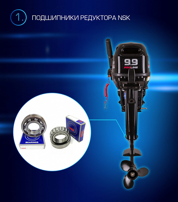 Лодочный мотор MARLIN PROLINE MP 9.9(15) AMHL в Екатеринбурге