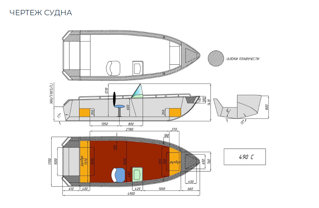 Алюминиевый катер Wyatboat-490 C в Екатеринбурге