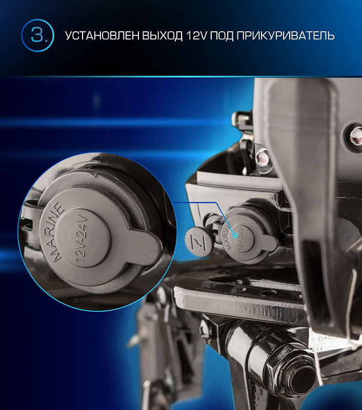 Лодочный мотор MARLIN PROLINE MP 9.9(15) AMHL в Екатеринбурге