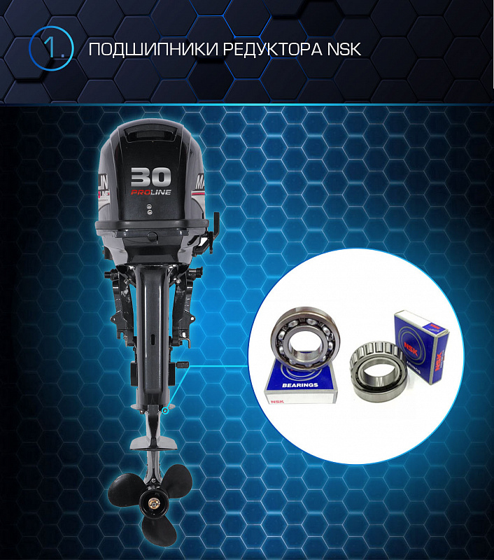 Лодочный мотор MARLIN PROLINE MP 30 AWRS в Екатеринбурге