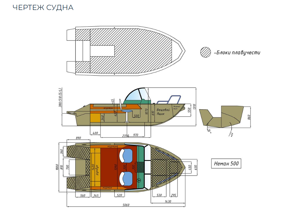 Алюминиевый катер Неман 500 в Екатеринбурге