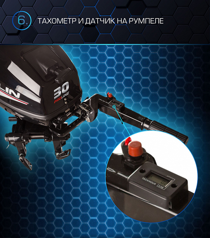 Лодочный мотор MARLIN PROLINE MP 30 AWRS в Екатеринбурге