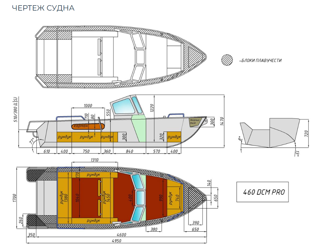 Алюминиевый катер Wyatboat-460 DCM Pro в Екатеринбурге