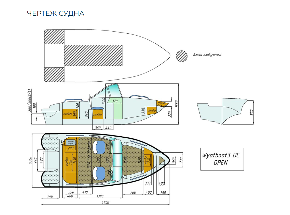 Стеклопластиковый катер Wyatboat-3 DC Open в Екатеринбурге