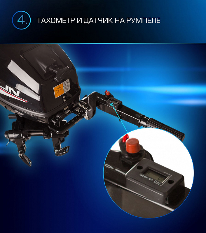 Лодочный мотор MARLIN PROLINE MP 9.9(15) AMHL в Екатеринбурге