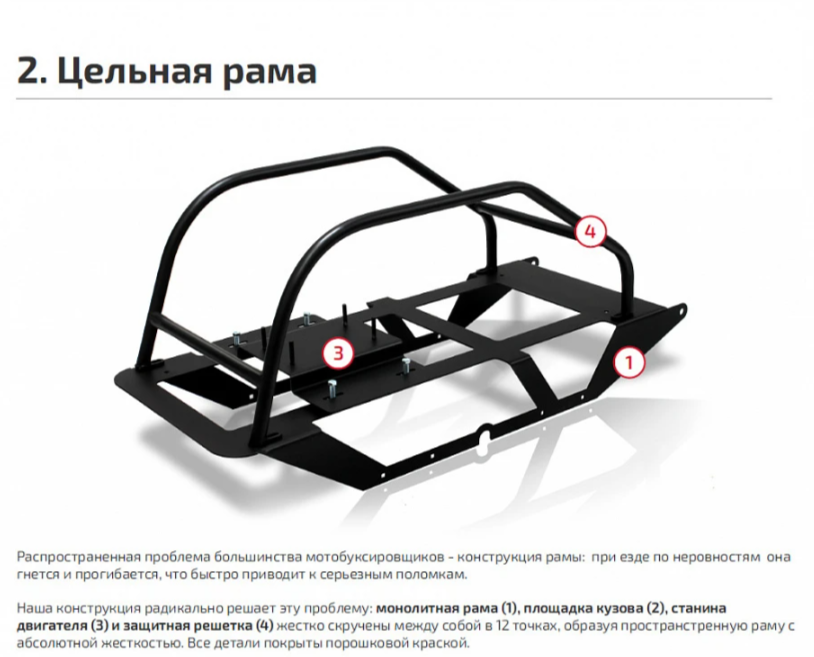 Мотобуксировщик НОРКА 380 MINI 9 л.с. в Екатеринбурге