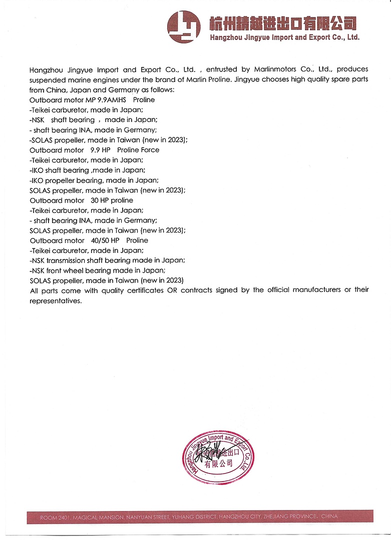 Лодочный мотор MARLIN PROLINE MP 50 AERTS в Екатеринбурге