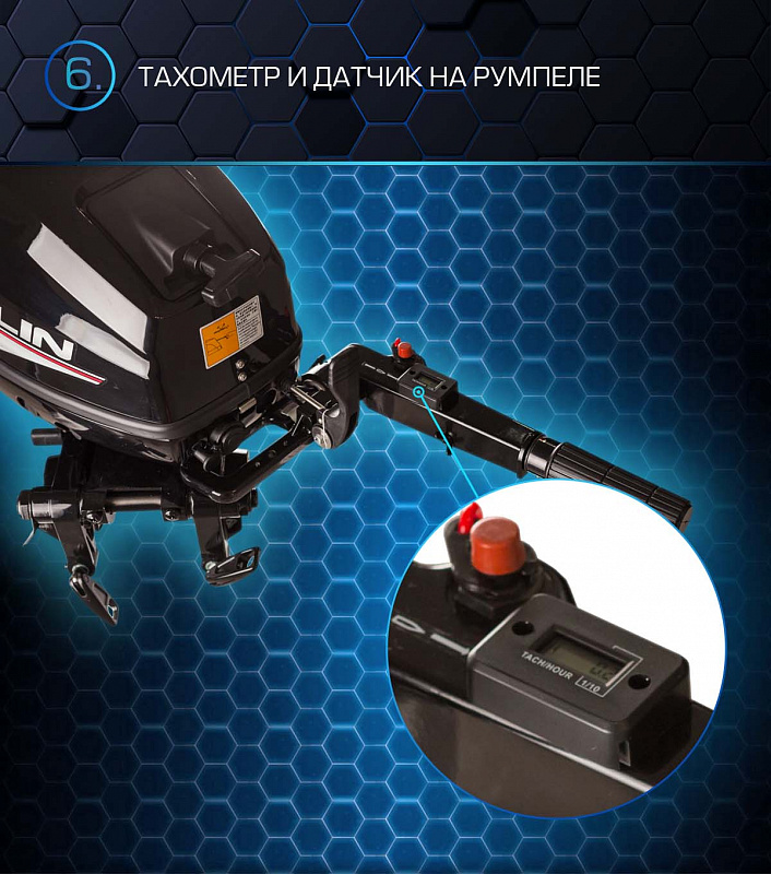 Лодочный мотор MARLIN PROLINE MP 30 AMHL в Екатеринбурге