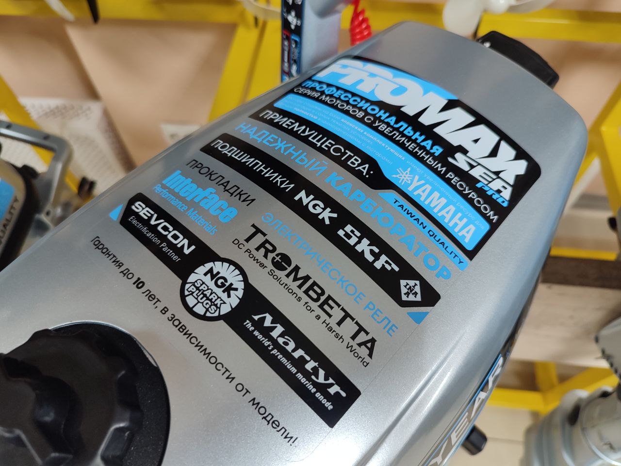 Лодочный мотор PROMAX SP6.2FHS (внешний бак 12 л) в Екатеринбурге