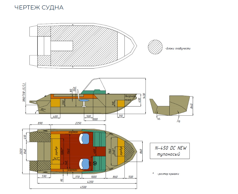 Алюминиевый катер Неман-450 DC NEW без покраски в Екатеринбурге
