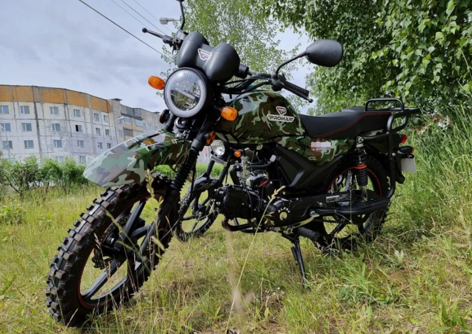 МОПЕД PROMAX ALPHA OFFROAD 130 (49) LUX (LED) в Екатеринбурге