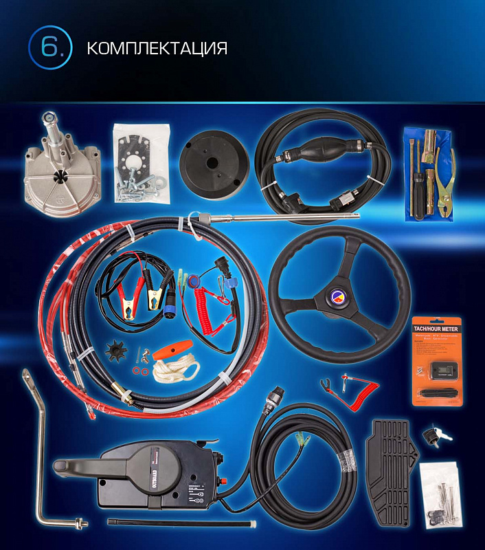 Лодочный мотор MARLIN PROLINE MP 9.9(15) AWRL в Екатеринбурге