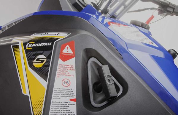 Снегоход STELS Капитан-150 2023 в Екатеринбурге