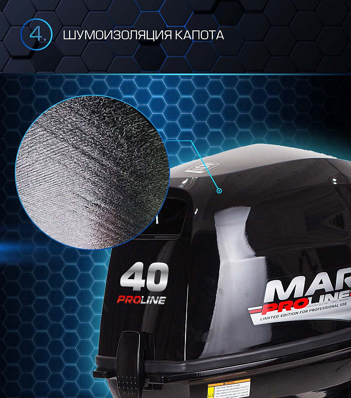 Лодочный мотор MARLIN PROLINE MP 40 AWRS в Екатеринбурге