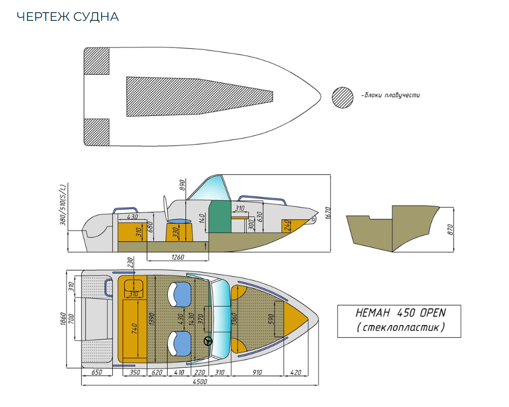 Стеклопластиковый катер Neman-450 Open в Екатеринбурге