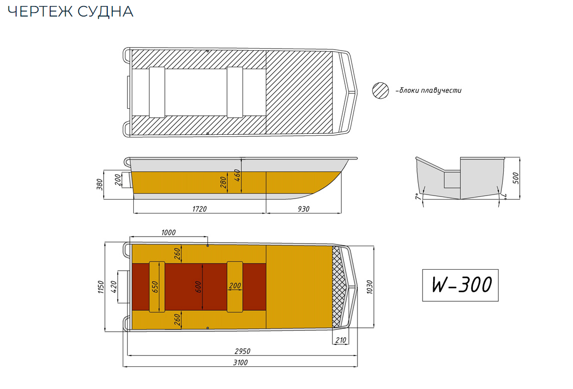 Алюминиевая лодка Wyatboat-300 в Екатеринбурге
