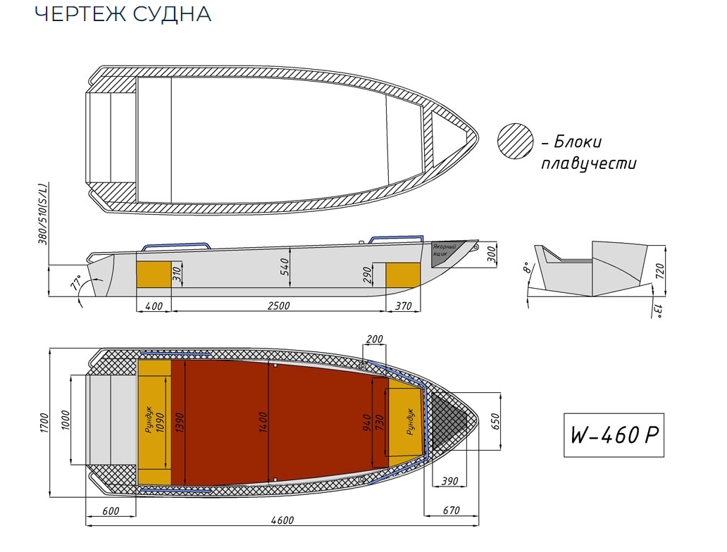 Алюминиевая лодка Wyatboat-460 P в Екатеринбурге