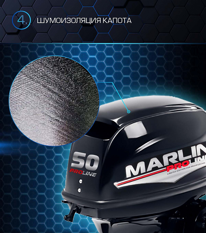 Лодочный мотор MARLIN PROLINE MP 50 AMHL в Екатеринбурге