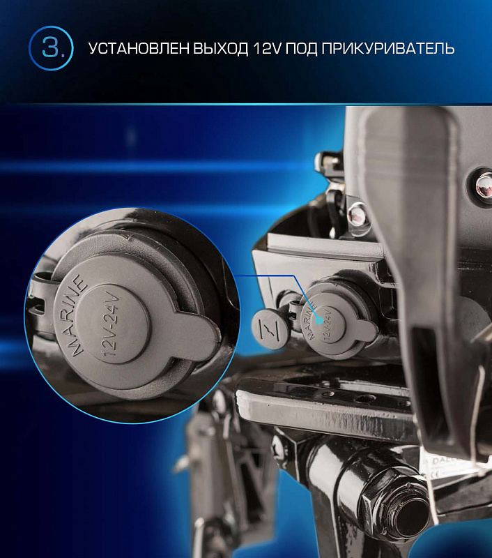 Лодочный мотор MARLIN PROLINE MP 9.9(15) AWRL в Екатеринбурге