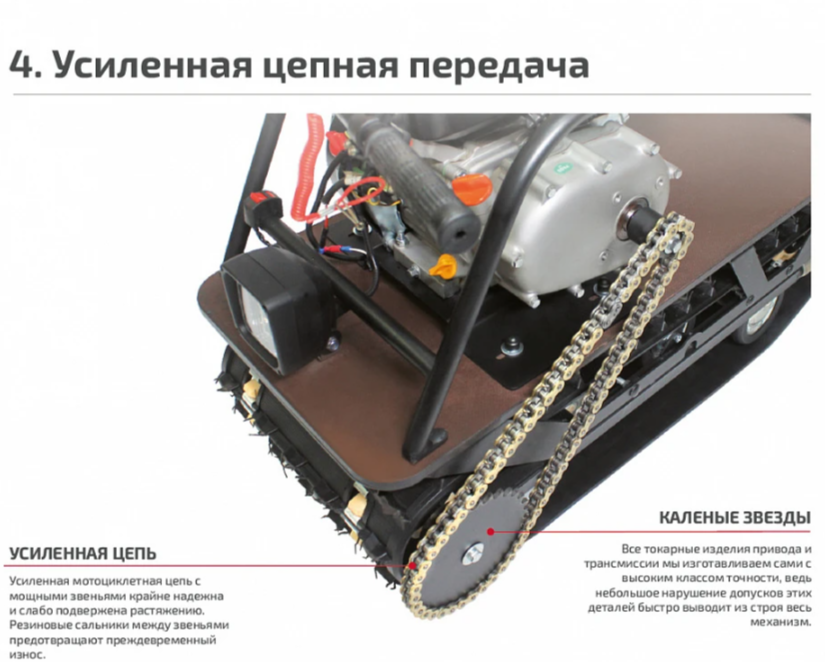 Мотобуксировщик НОРКА 380 MINI 9 л.с. в Екатеринбурге