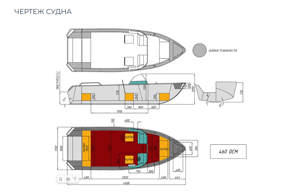 Алюминиевый катер Wyatboat-460 DCM в Екатеринбурге