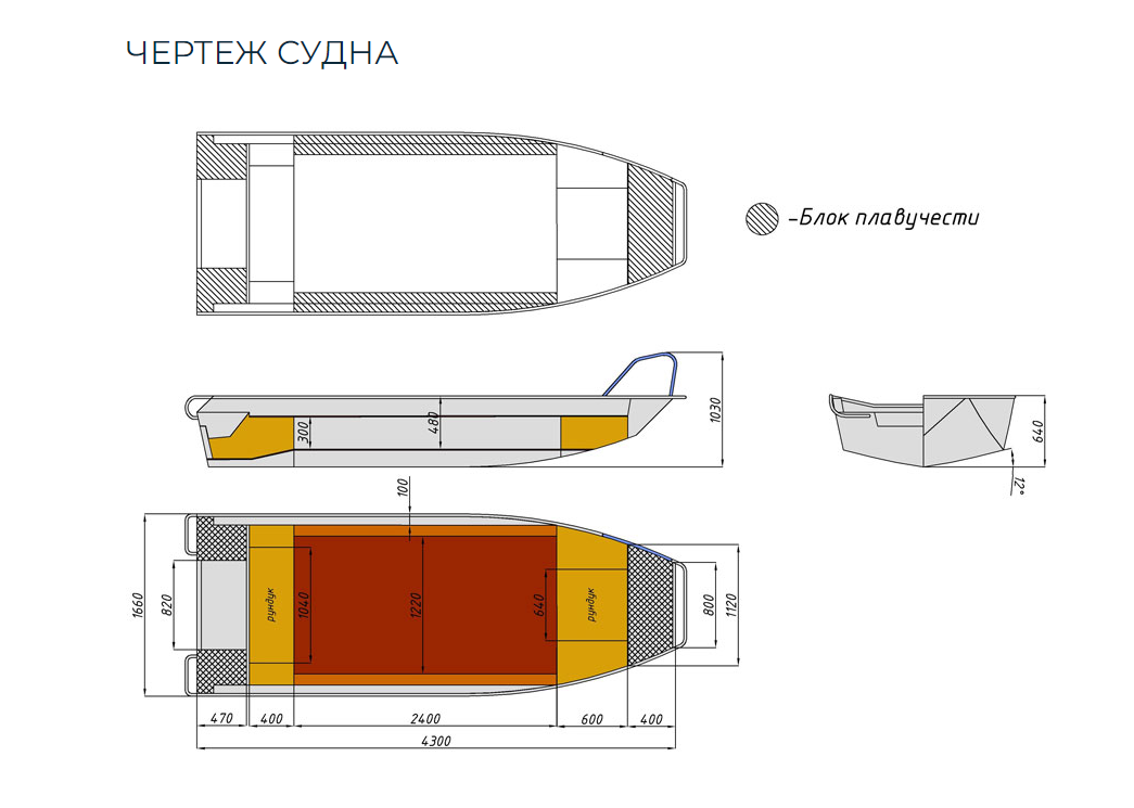 Алюминиевая лодка  Wyatboat-430 Master в Екатеринбурге